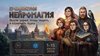 IT-каникулы 2026
